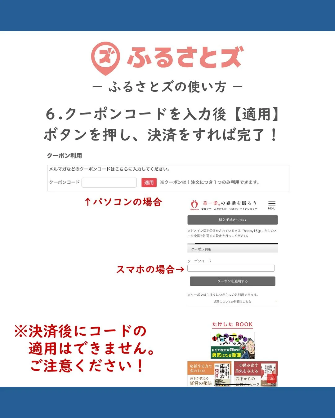 新しいスタイルのふるさと納税、ご存知ですか?